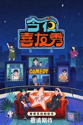 剧集与动画条目补充资讯配图