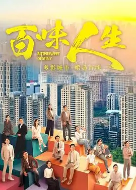 王冠剧集标本卡片封面