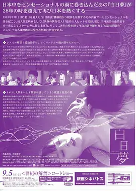 留言读者夜航船头像标记
